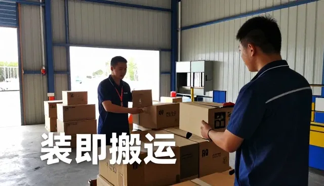 上海玉润物流有限公司分享物流方案设计应用案例